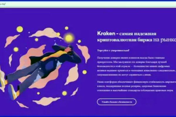 Kraken ссылка kraken clear com