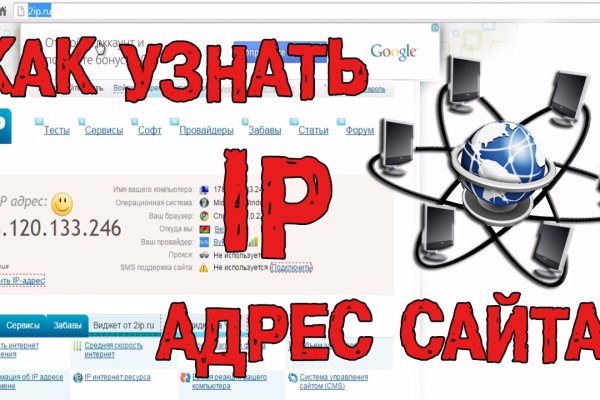 Кракен kr2web in магазин