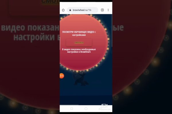 Кракен сайт kr2web