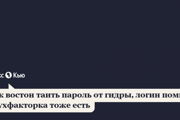 Проблемы со входом на кракен